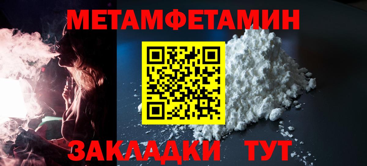 АМФ Premium  omg вход  Михайловка  Вход с VPN  АМФЕТАМИН 