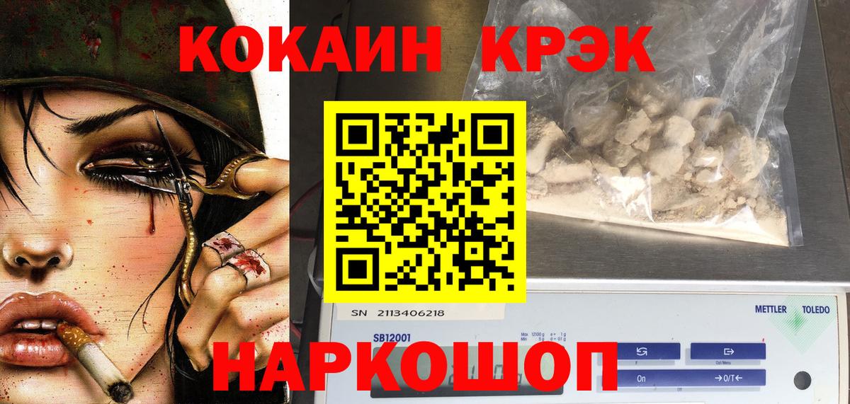 Кокаин Колумбийский Михайловка
