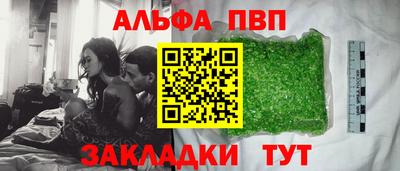 дистиллят марихуана Тара