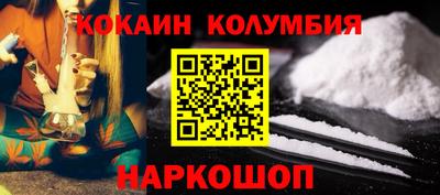 мяу мяу кристалл Татарск