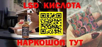 мяу мяу кристалл Татарск