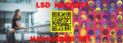 мяу мяу кристалл Татарск