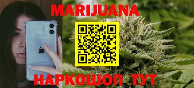мяу мяу кристалл Татарск