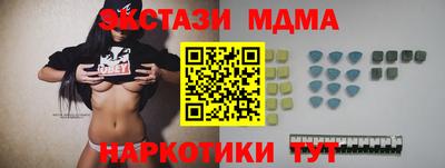 дистиллят марихуана Тара