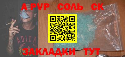 a pvp Тверь