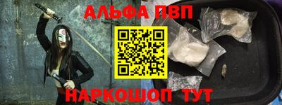 мяу мяу кристалл Татарск