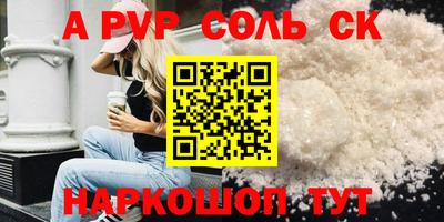 дистиллят марихуана Тара