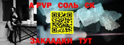 a pvp Тверь