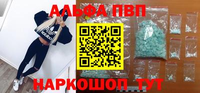 мяу мяу кристалл Татарск