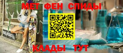 мяу мяу кристалл Татарск