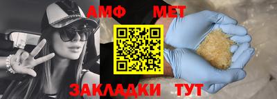мяу мяу кристалл Татарск