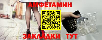 мяу мяу кристалл Татарск