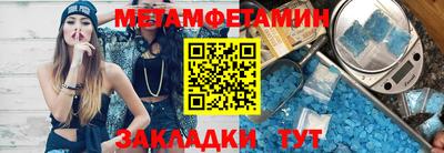 мяу мяу кристалл Татарск