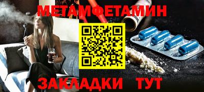 мяу мяу кристалл Татарск