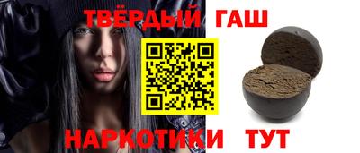 мяу мяу кристалл Татарск