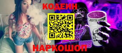 мяу мяу кристалл Татарск