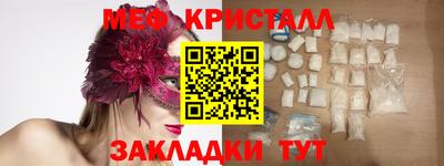 дистиллят марихуана Тара