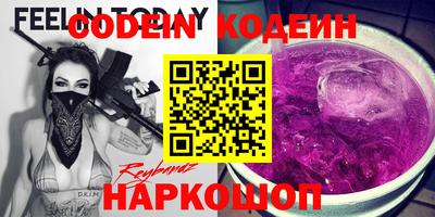 мяу мяу кристалл Татарск