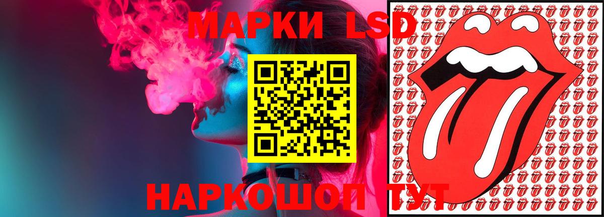 LSD-25 экстази ecstasy  Вход с VPN  Михайловка 