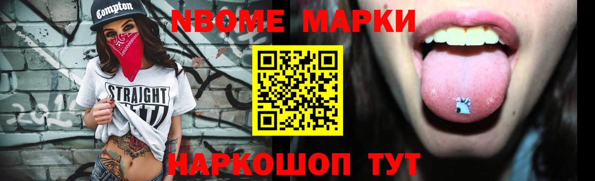 ЛСД экстази кислота Михайловка