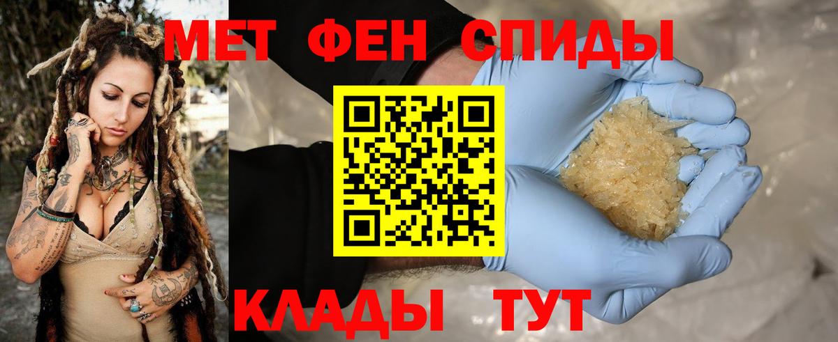 МЕТАМФЕТАМИН винт  Вход с VPN  МЕТАМФЕТАМИН винт  Михайловка 