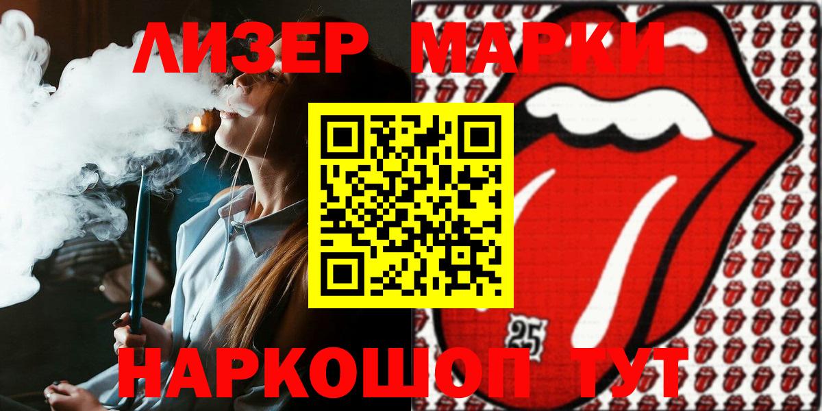 Михайловка  Марки NBOMe  Вход с VPN  наркота  Марки N-bome 1500мкг 