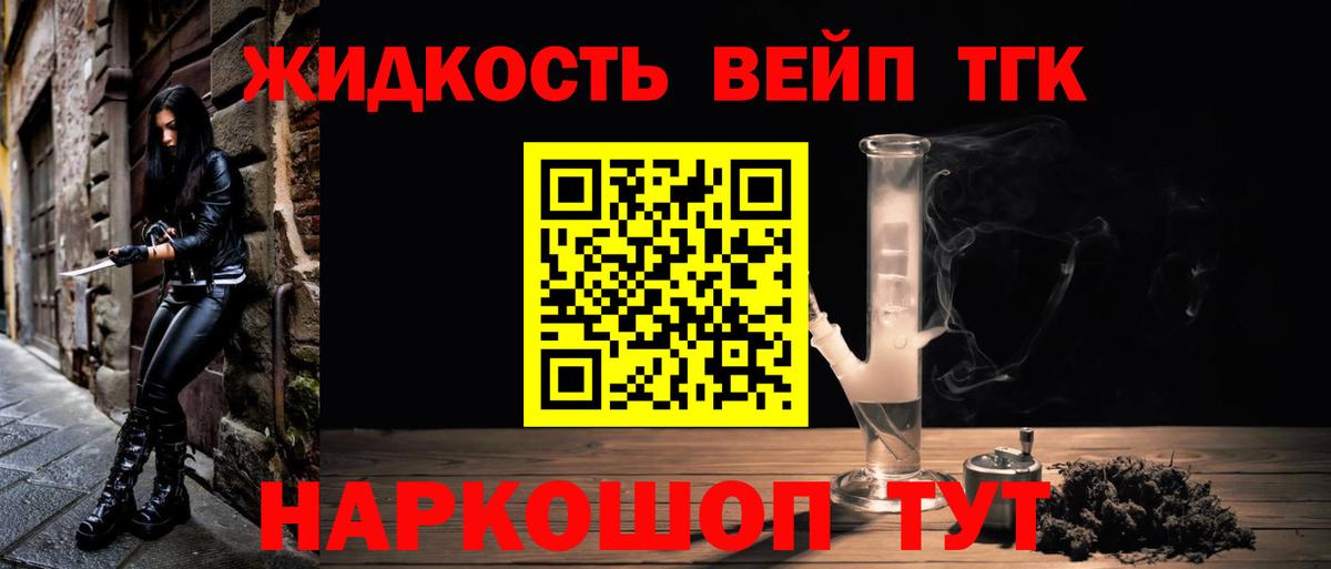 Дистиллят ТГК Wax Михайловка