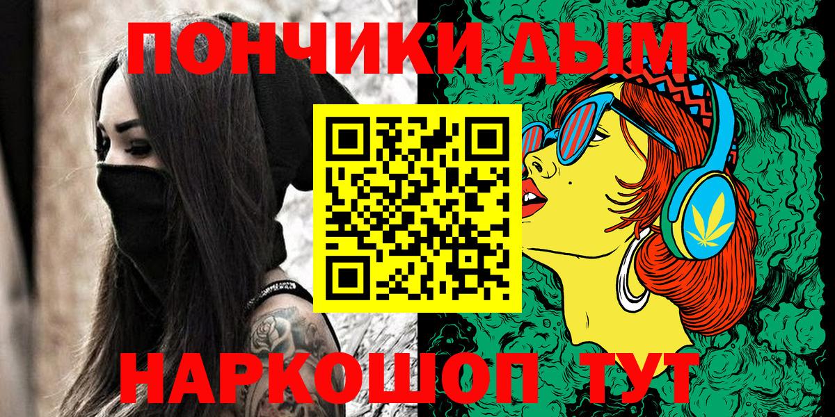 Каннабис конопля  Вход с VPN  Каннабис LSD WEED  Михайловка 